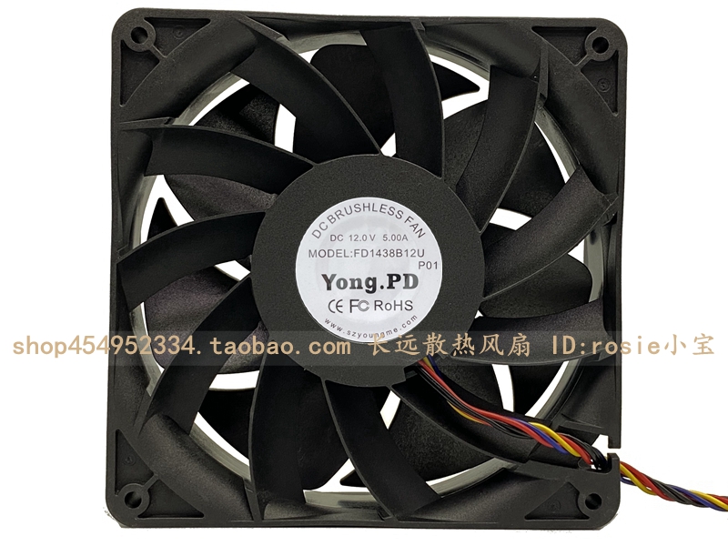 原装神马M20S M21 FD1438B12U 5.00A 14038 14cm 暴力 散热风扇