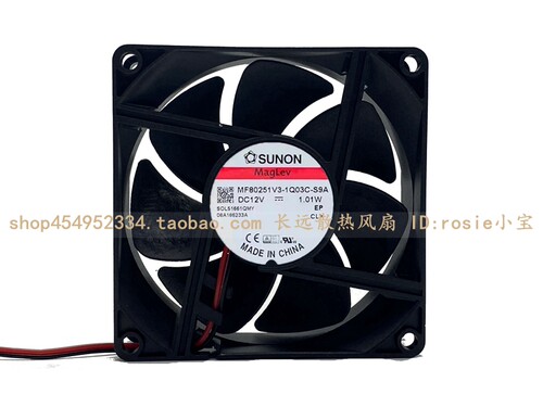 4线PWM建准8025 MF80251V3-1Q03C-S9A 12V 磁悬浮静音散热风扇8cm