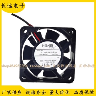 2410SB 04W 6CM NMB 变频器静音散热风扇 0.15A 6025 12V 原装 B50
