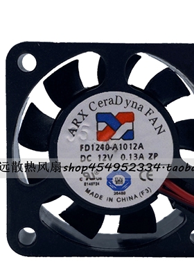 ARX 4010 FD1240-A1012A 12V 0.13A 4CM 激光打印 超静音散热风扇