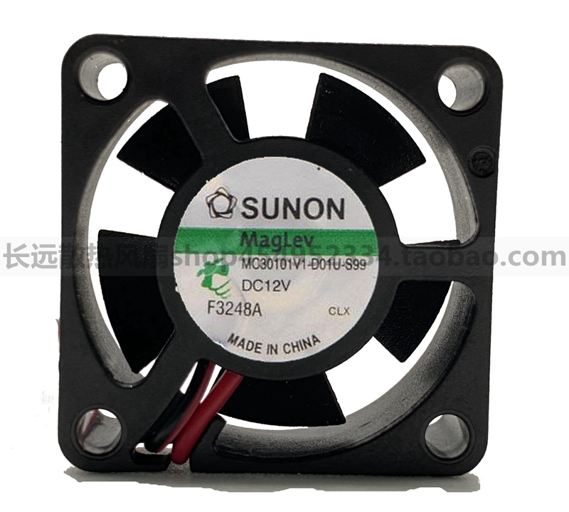 原装SUNON 建准 MC30101V1-D01U-S99 12V 3010 3CM 2/3线散热风扇