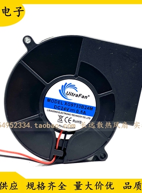 9733鼓风机 LC9330MB DC14V 0.27A 涡轮散热风扇