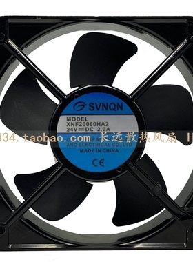 SVNQN XNF20060HA2 DC 24V 2.0A 200*200*60mm 20厘米大风量风扇