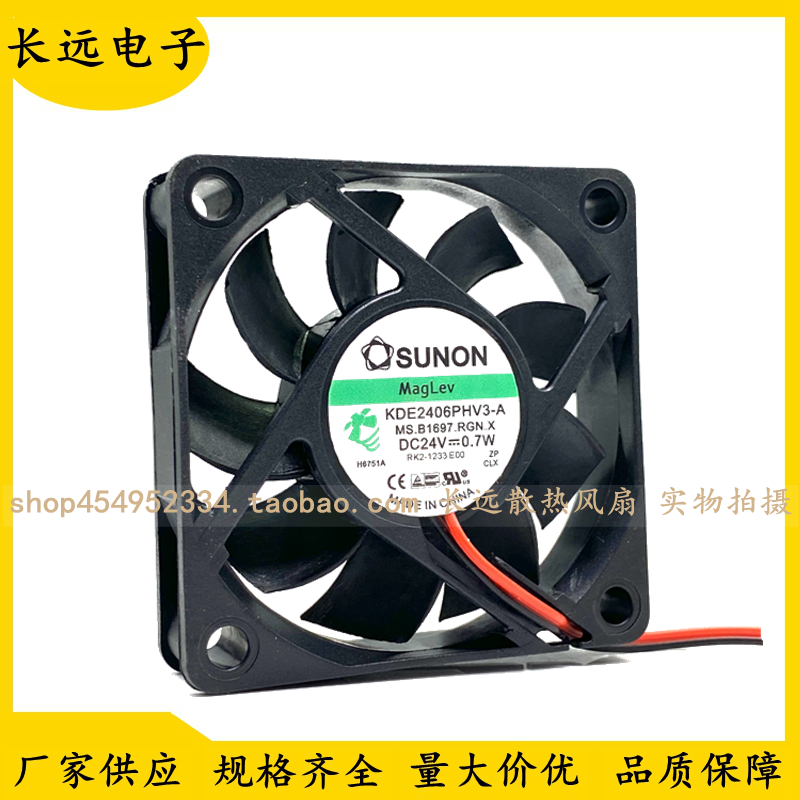 原装SUNON 6CM 6015 24V 0.7W KDE2406PHV3-A 3线变频器散热风扇