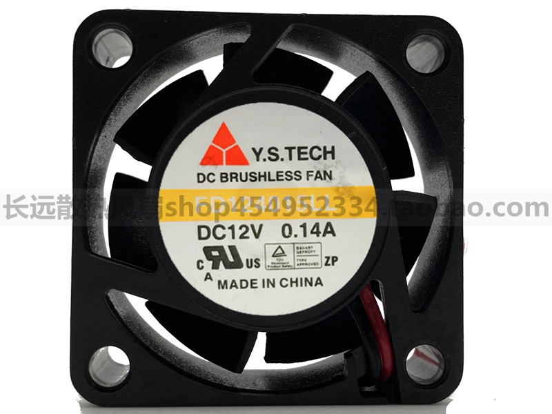 全新原装元山 4015 FD124015LL DC12V 0.14A 2线 静音散热风扇