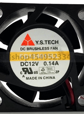 全新原装元山 4015 FD124015LL DC12V 0.14A 2线 静音散热风扇