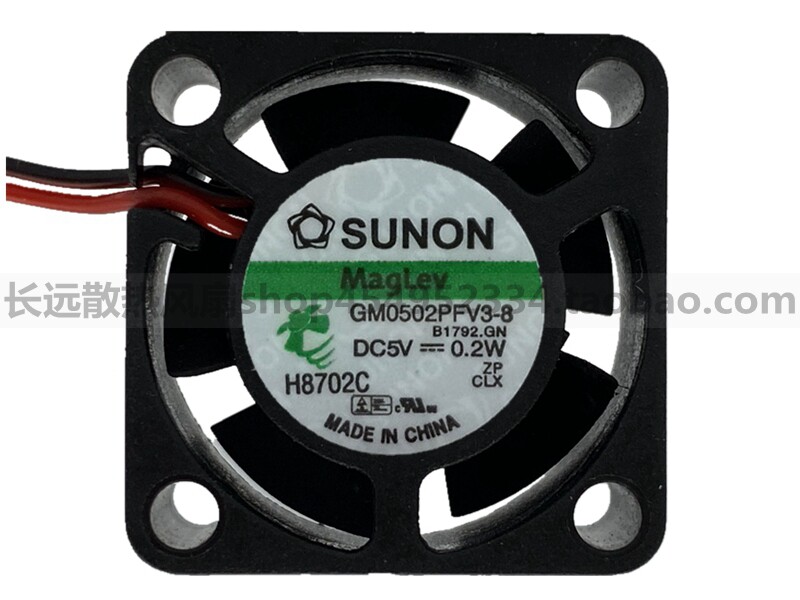 SUNON建准GM0502PFV3-8 5V 0.2W 2510超薄微型机顶盒硬盘散热风扇
