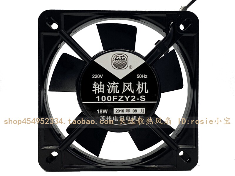 苏州电讯电机厂 100FZY2-S 220V 110*110*25 11025 轴流散热风机