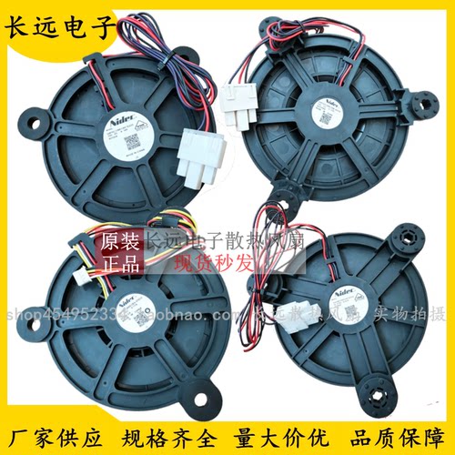 适用海尔冰箱冷冻风扇GW12E12MS1AZ/DB/GW10C12MS1AZ/BA-52/57Z32