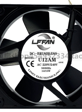 LFFAN 全新AC220V U12AM 12025 14W 12CM/厘米 全金属耐高温风扇