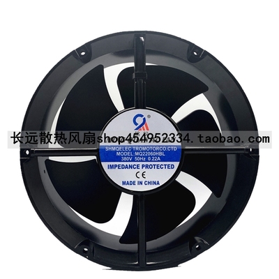轴流风机 MQ22060HBL 220V 110V 380V 交流散热风扇 铭权22cm厘米
