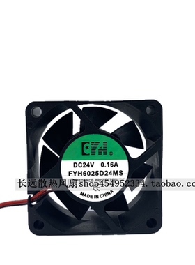 FYH8025D24MS FYH6025D24MS 轴流风机DC24V 0.18A 0.16A散热风扇