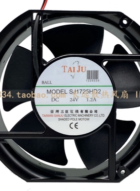 三巨 SJ1725HD1/SJ1725HD2 12/24V 1.20A 17CM大风量风机散热风扇