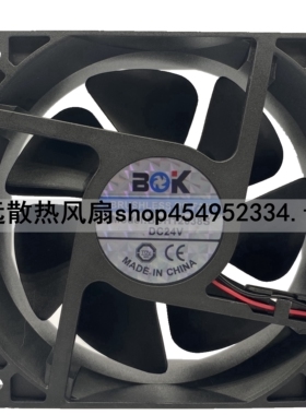 原装BDK宝迪凯 BDH12038S B DC 24V 120x120x38mm 散热风扇