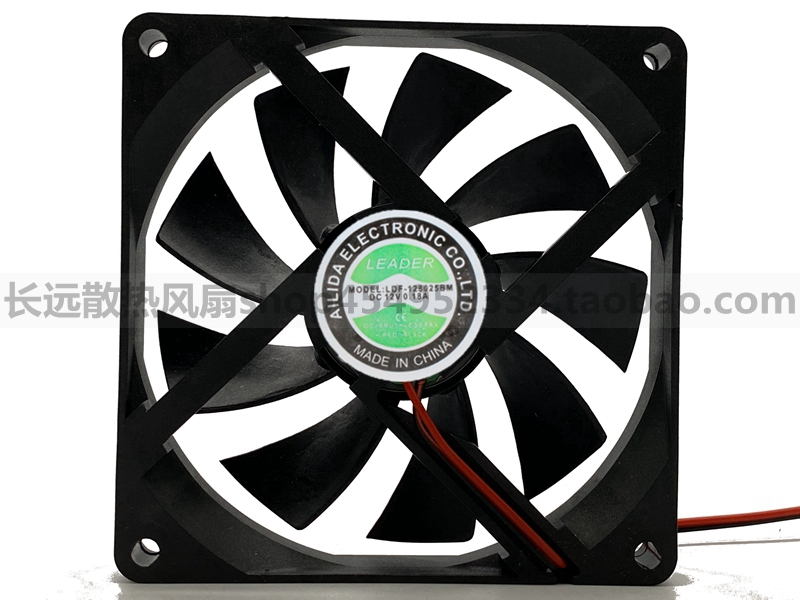 9015风扇 12V 9厘米风扇 9CM超薄大风量机箱CPU风扇 USB风扇