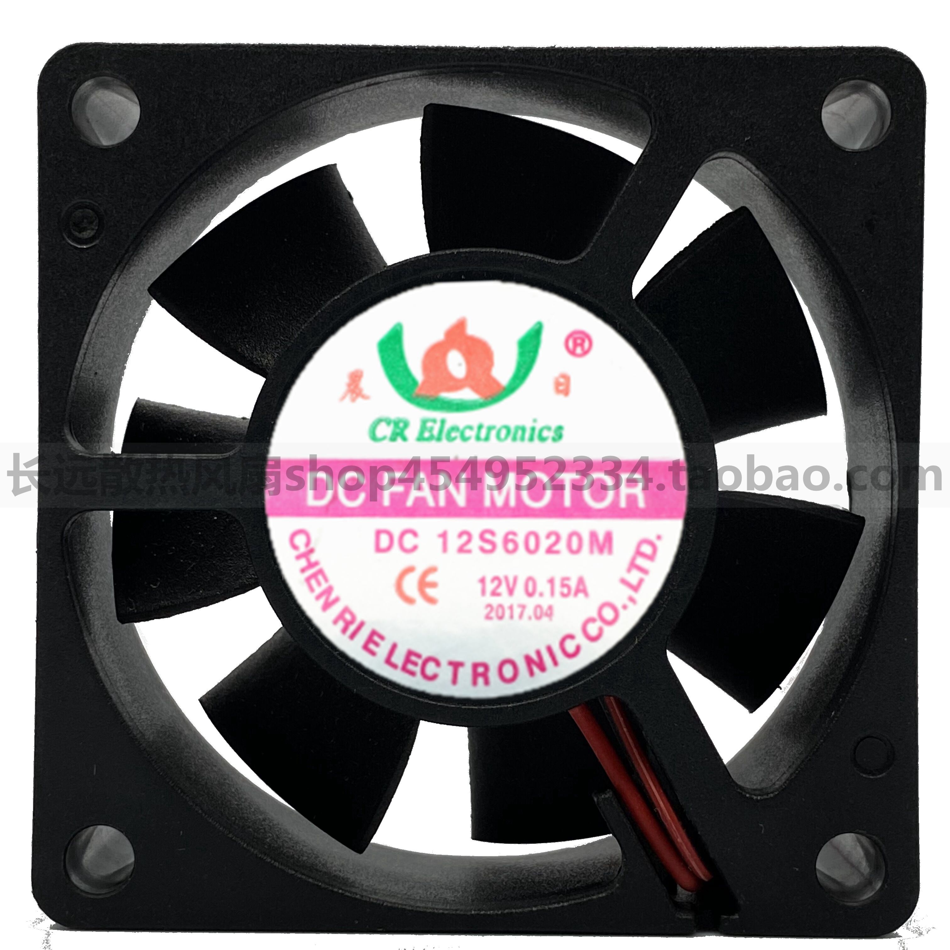 全新 晨日6厘米 6cm*2cm 6020电动车充电器风散热风扇DC12V 0.15A