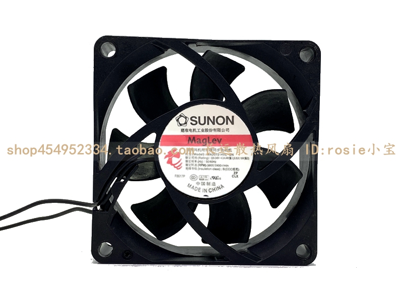 SUNON建准 MA2072-HVL.GN EC220V 7025 交流散热风扇7cm工业风机