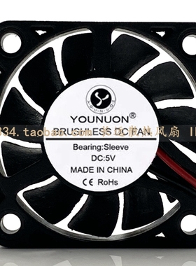 全新超薄 4厘米直流DC 5V 12V 4007 4CM 40x40x7mm无刷散热小风扇