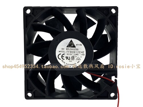 台达 9038 FFB0912EHE DC 12V 1.5A 9CM 暴力 加压型 双滚珠风扇