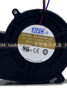 AVC BA10033B12S 9733 12V 2.85A双滚珠大风量风扇离心涡轮鼓风机