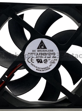 9220双滚珠 AFB0912HD 台达 9CM 12v 0.24A 全新原装散热风扇风机