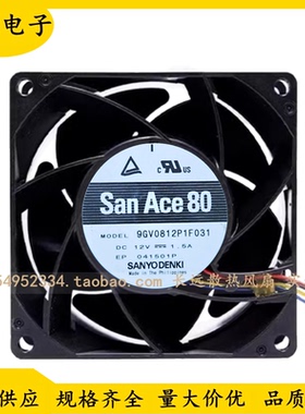 全新三洋SANYO 9GV0812P1F031 8CM 12V 1.5A四线PWM暴力风扇8038