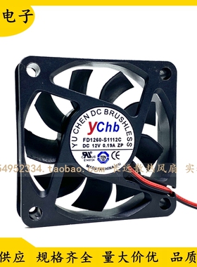 原装YChb 6CM/厘米 6015 FD1260-S1112C 12V 0.19A 静音散热风扇