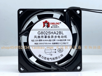 全新德力西 G8025HA2SL 220V 80*80*25MM 机柜静音风机 散热风扇