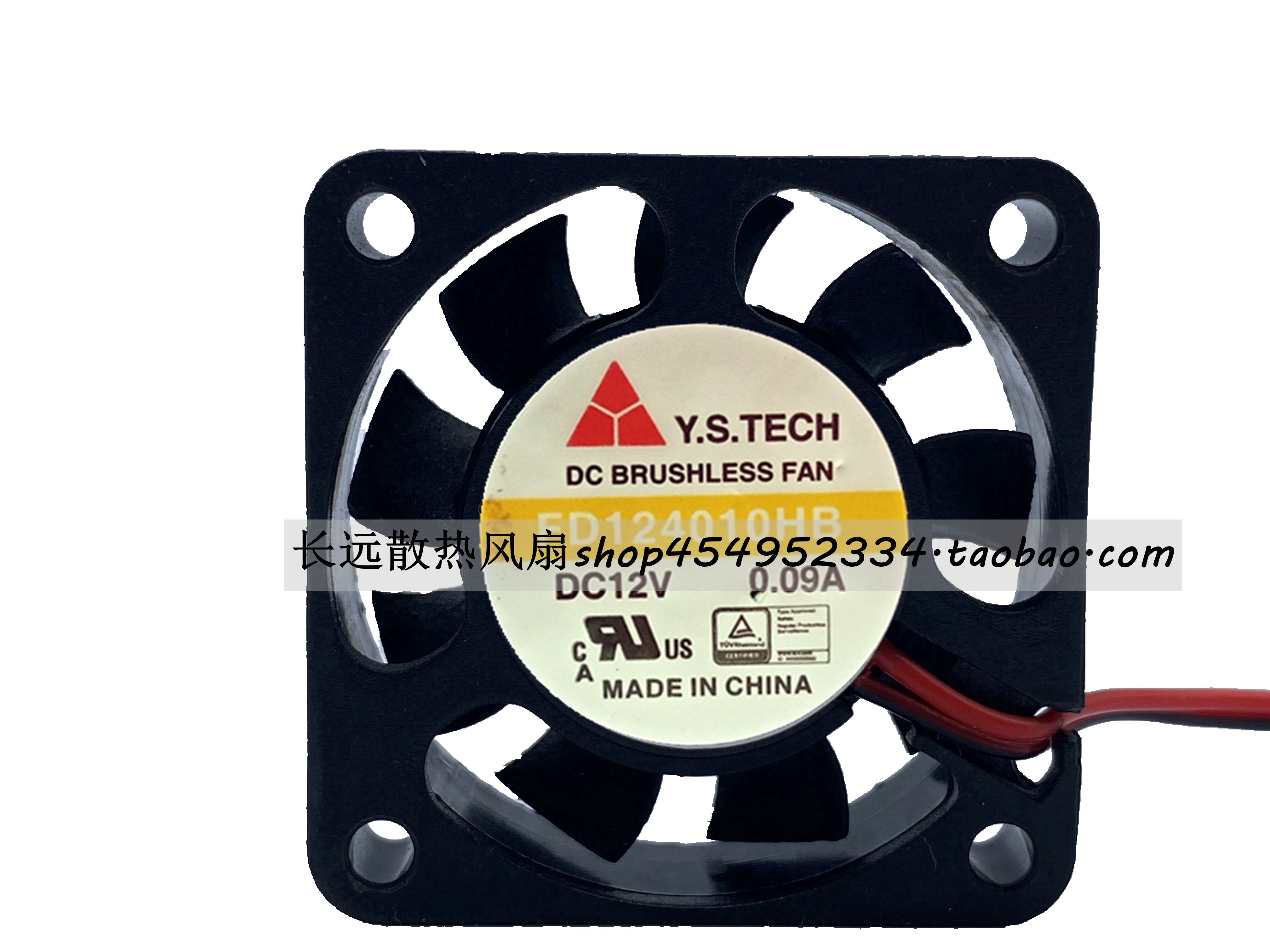 FD124010HB 台湾元山 4010 12V 0.09A 4CM小型机箱变频器散热风扇