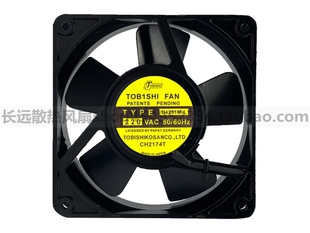 Toshiba 12025 东芝 12厘米220v金属铁叶耐高温 TYPEU4251M 正品