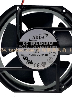 原装台湾ADDA AD17212LB5151M0 17251 12V 2.60A轴流散热风机风扇