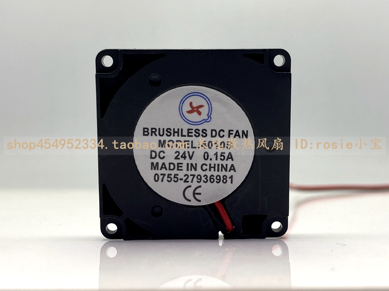 全新勤兴4010大风量涡轮离心