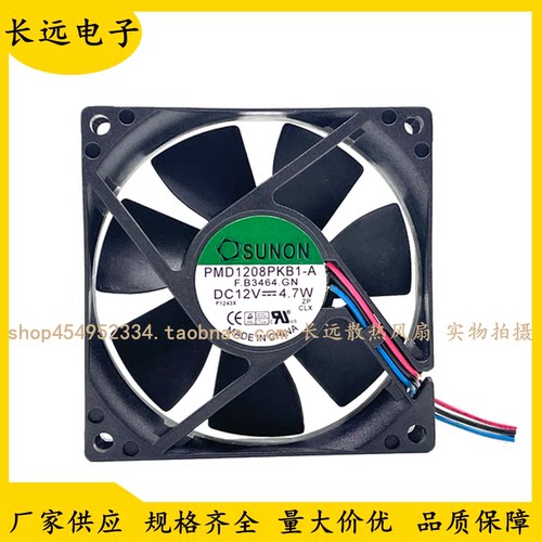 全新原装SUNON/建准 PMD1208PKB1-A 12V 4.7W 8020 8CM散热风扇