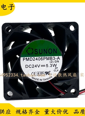 SUNON建准 PMD2406PMB1/B3-A 6038 24V 10.3W/5.3W变频器散热风扇