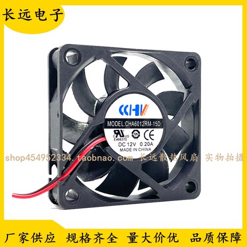 全新原装 CHA6012RM-15D 6015 12V 0.20A 变频器机箱静音电源风扇