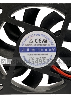 原装 凯美JAMICON KF0615H1HR-R 12V 2.3W 6CM 6015 2线 散热风扇