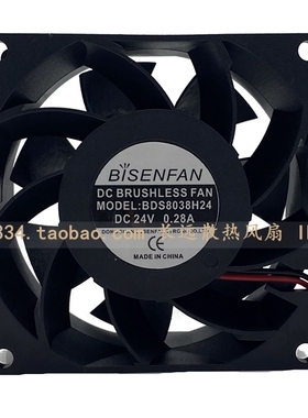 BISENFAN BDS8038H24 dc24V伏0.28A 8cm8038电焊机变频器轴流风扇