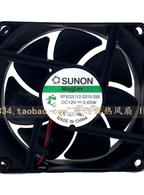 建准 89R8J-A00 MF80251V2-Q010-S99 8025 12V 3.60W PWM机箱风扇