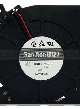 日本SANYO三洋 109BJ12SC2 12032 12V 0.8A 大风量鼓风机涡轮风扇