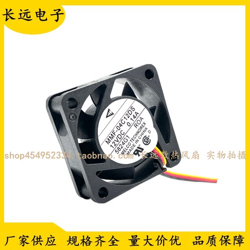 MMF-04C12DS 12VDC 0.14A RCA MCA散热风扇R00 ROO CP2 1 RC4 RCB