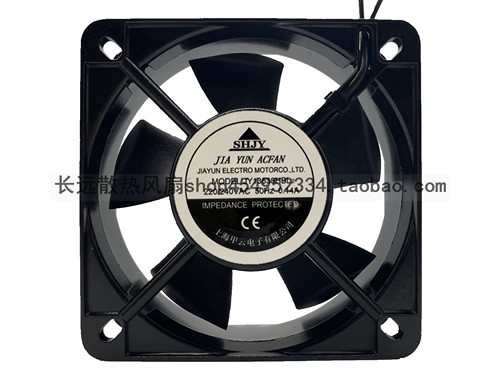 SHJY 上海甲云 JY13538HBL2 220/240V 0.14A 13.5CM 轴流风机