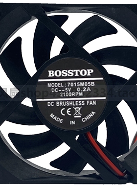 BOSSTOP 7cm/7厘米 超薄USB风扇 直流5V散热风扇 静音风扇7015