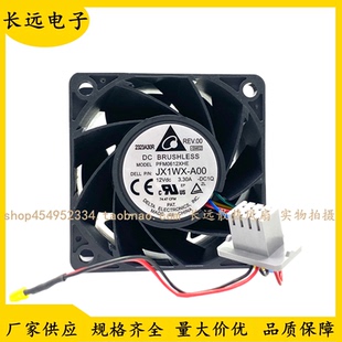 台达 PFM0612XHE JX1WX-A00 12V 3.3A 6038服务器暴力散热风扇6CM