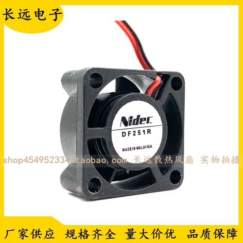 进口日本NIDEC DF251R 12V 2510 2.5CM厘米微型直流静音散热风扇