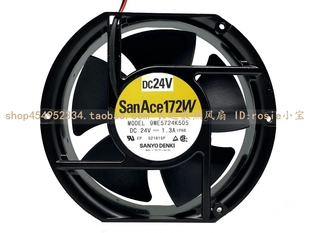 三洋9WE5724K505 17CM 17251 1.3A 耐高温大风量散热风扇 24V 原装