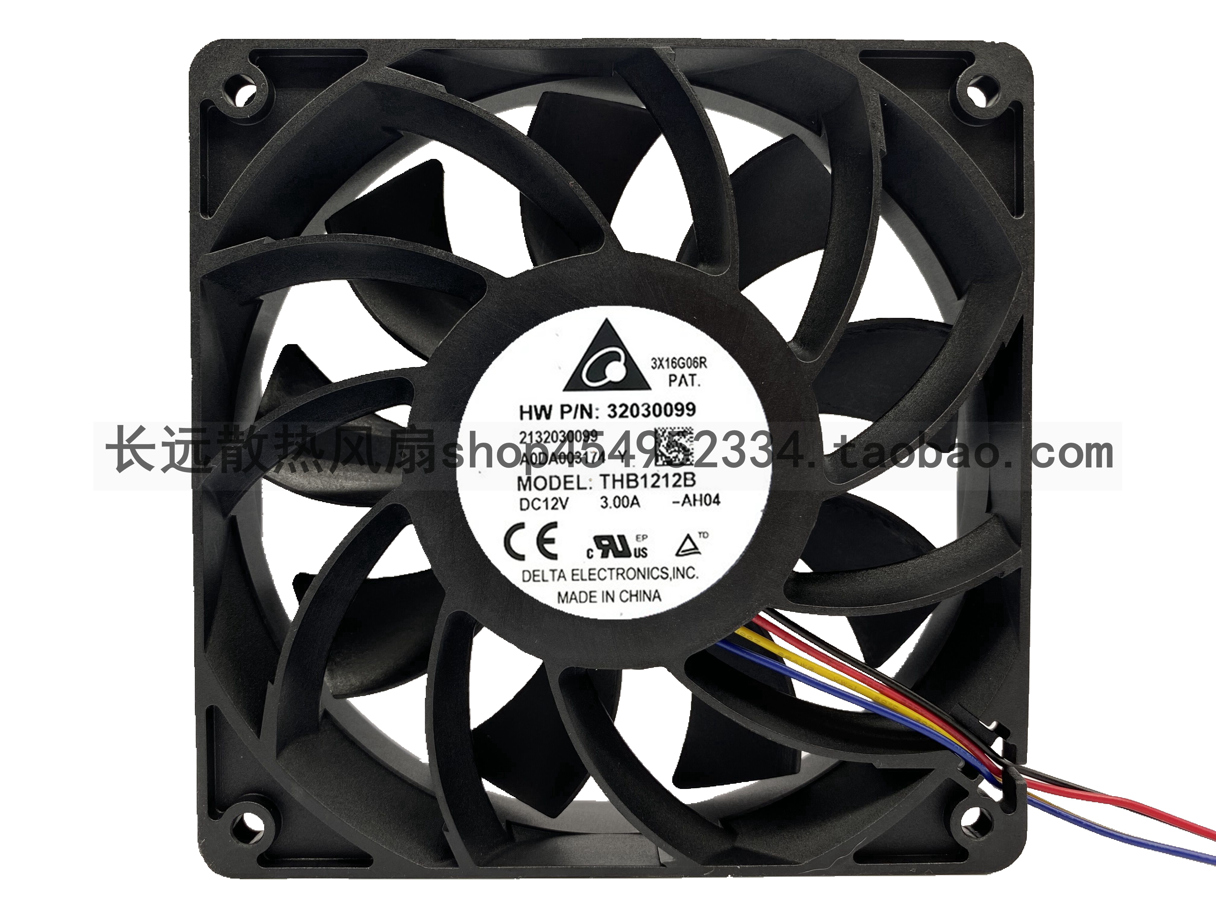 原装台达 THB1212B 12V 12CM厘米12025大风量3.00A暴力机散热风扇