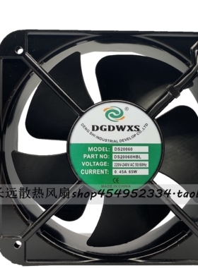 全新正品DGDWXS DS20060HBL 220VAC 0.45A 65W 20060机柜散热风扇