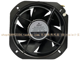 全新原装SHJY上海甲云JY22580HBL2 220V 轴流风机耐高温散热风扇