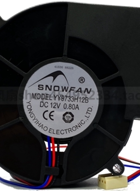 SNOWFAN9cm9733直流12V涡轮散热风扇双滚珠离心鼓风机YY9733H12B