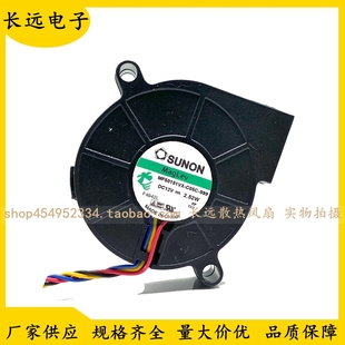 5015 C05C 12V MF50151VX S99鼓风涡轮风扇 2.52W 全新建准SUNON